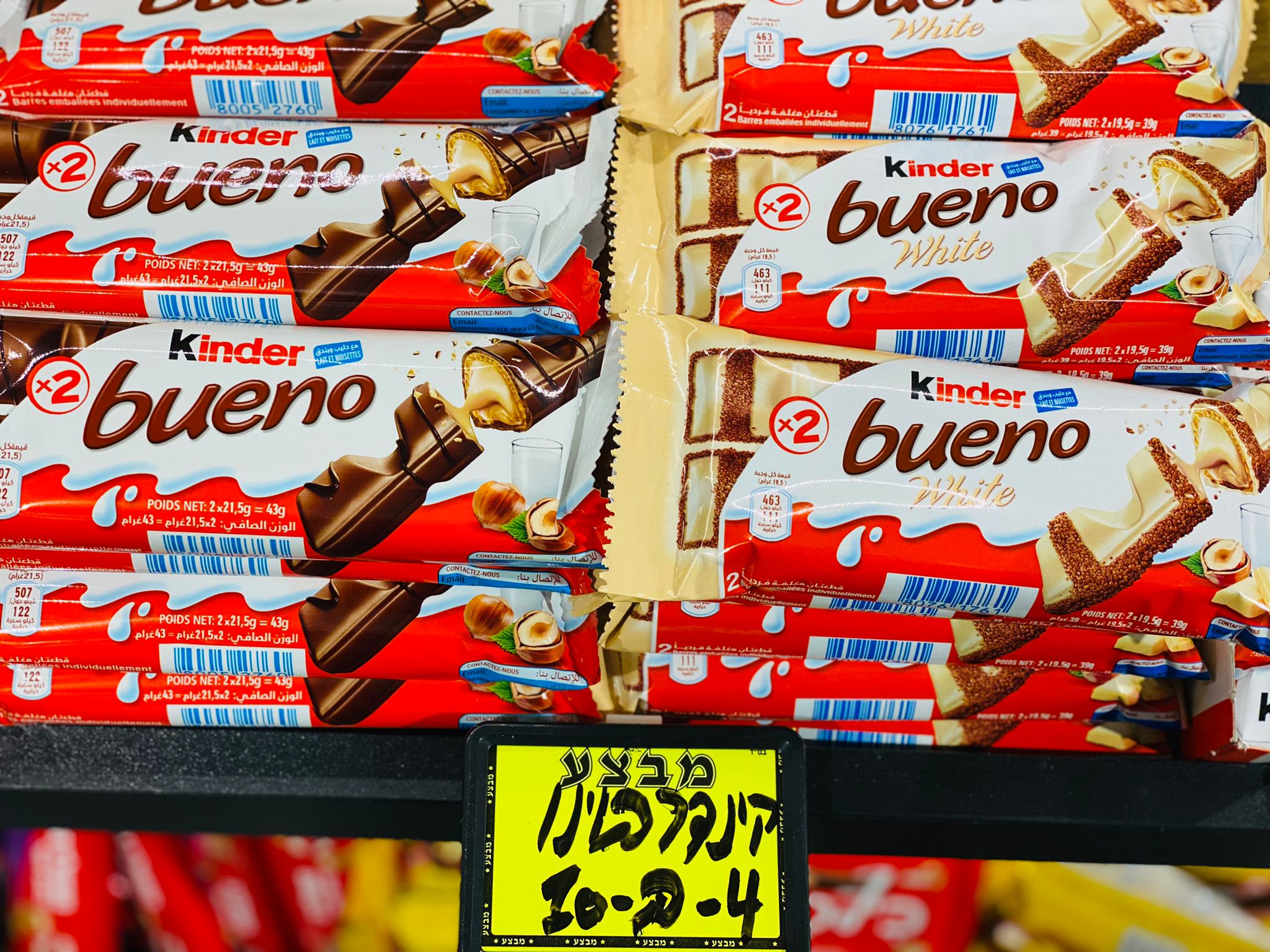 WhatsApp Image 2021-12-29 at 5.01.01 PM (3).jpeg